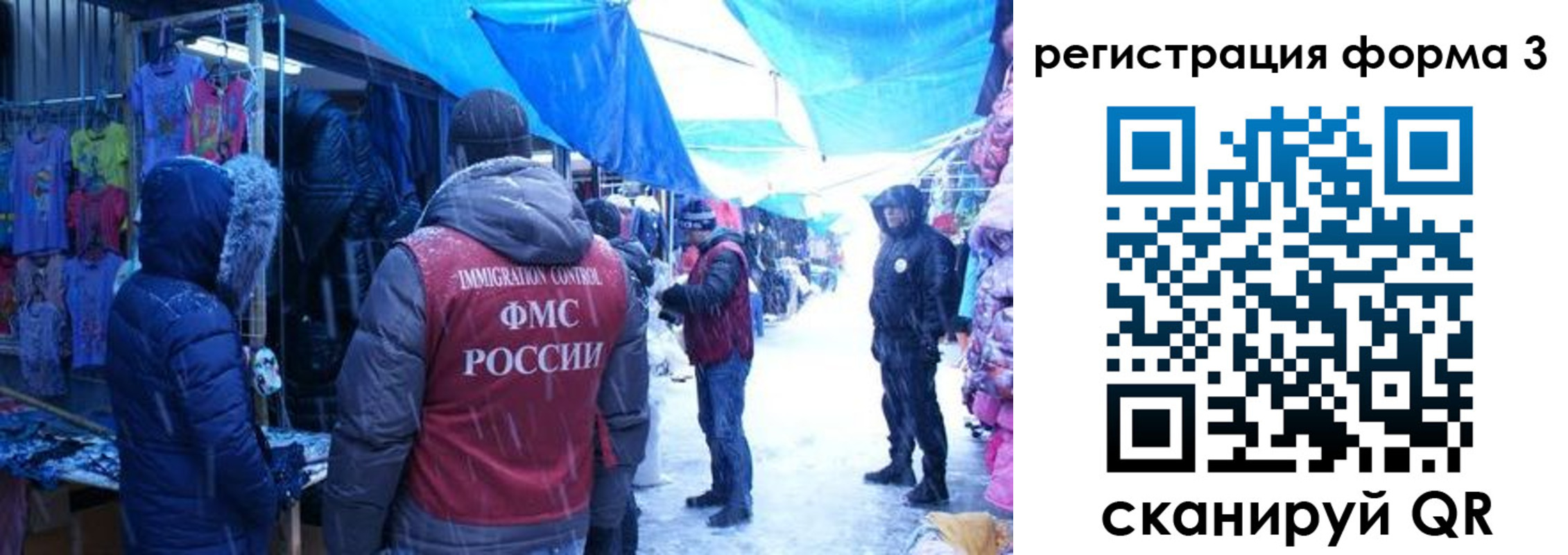 прописка в Валдае