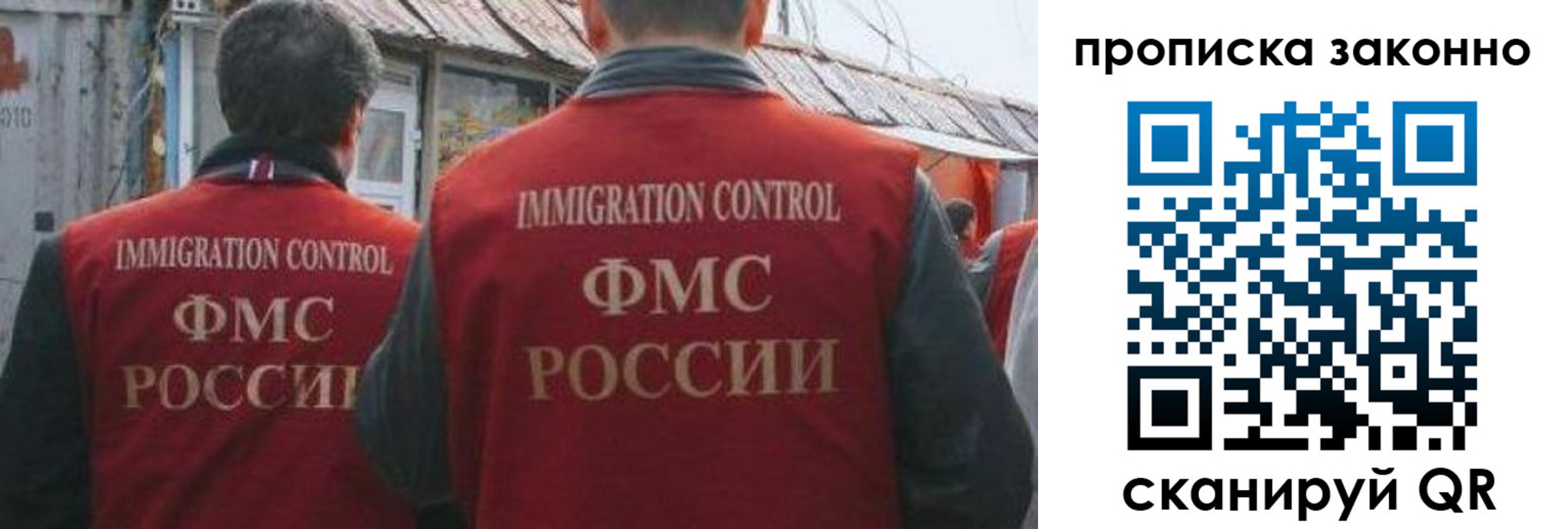 временная регистрация госуслуги в Валдае